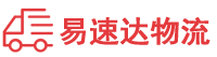 岳阳到龙山县物流公司
